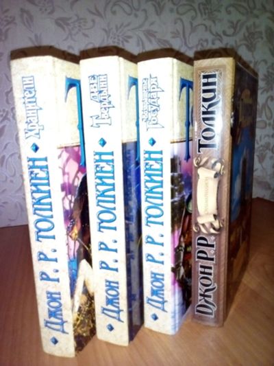 Лот: 12675663. Фото: 1. Книги Собрание сочинений Толкиена. Книги