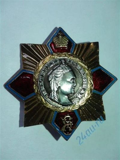 Лот: 704707. Фото: 1. Нагрудный знак Екатерина-II. Сувенирные