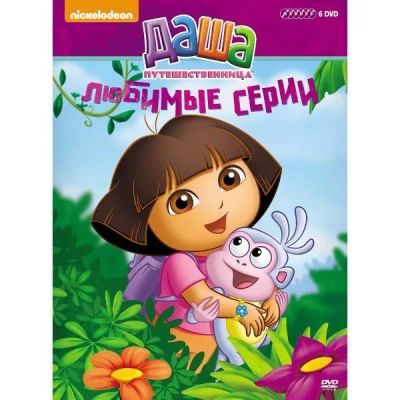 Лот: 24476962. Фото: 1. DVD-видеодиск ND Play Коллекция... CD, DVD, BluRay