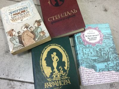 Лот: 11738899. Фото: 1. Женское чтиво-2. Художественная