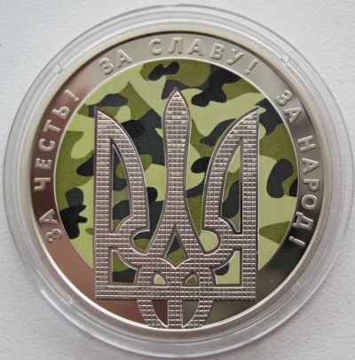 Лот: 6579500. Фото: 1. Украина 5 гривен 2015. Защитник... Страны СНГ и Балтии