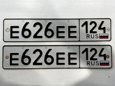 Лот: 24424089. Фото: 1. гос номер Е 626 ЕЕ 124 серия ЕЕЕ. Госномера