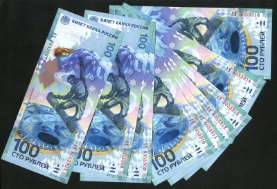Лот: 3479997. Фото: 1. 100руб. сочи 10шт. лотом. Сувенирные банкноты, монеты