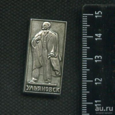 Лот: 16415697. Фото: 1. ( № 6002 ) значки Ленин,Ульяновск. Сувенирные
