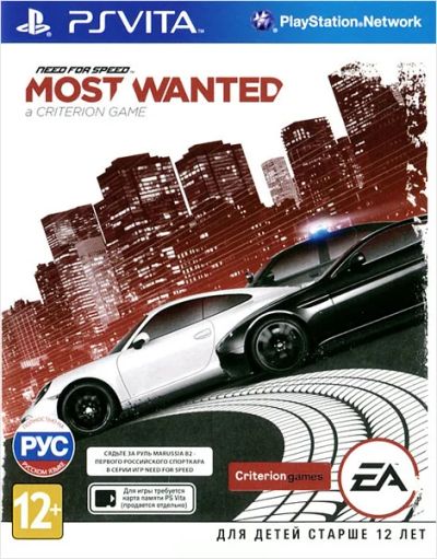 Лот: 8685909. Фото: 1. Need for Speed. Most Wanted [PS... Игры для консолей