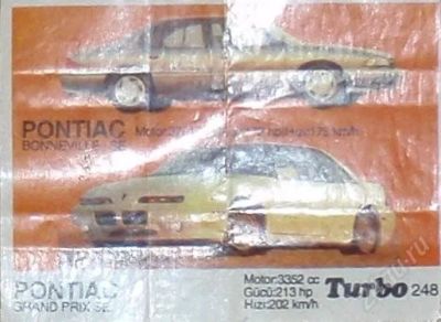 Лот: 92266. Фото: 1. Turbo 248. Наклейки, карточки, вкладыши