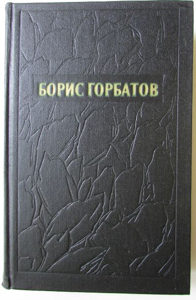 Лот: 18938663. Фото: 1. Собрание сочинений в пяти томах... Другое (искусство, культура)