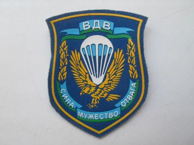 Лот: 11420326. Фото: 1. Шеврон ВДВ.Парашютисты. Нашивки, шевроны, погоны