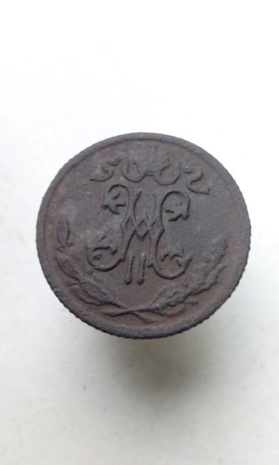 Лот: 19639523. Фото: 1. 1/2 копейки 1900 год царская монета... Россия до 1917 года