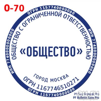 Лот: 16089734. Фото: 1. Готовая печать на автоматической... Печати, штампы, оснастки