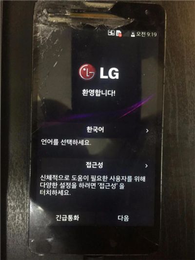 Лот: 10303003. Фото: 1. LG optimus G (F180). Смартфоны