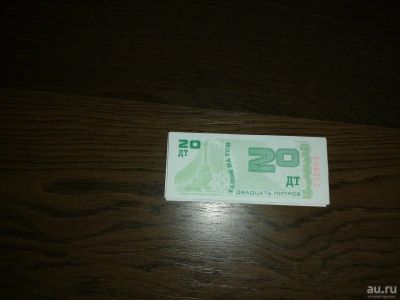 Лот: 13772465. Фото: 1. Дизельное топливо. Бензин, топливо