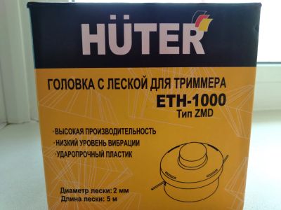 Лот: 20514748. Фото: 1. Головка для триммера Huter ETN-1000. Расходные материалы, сменные насадки