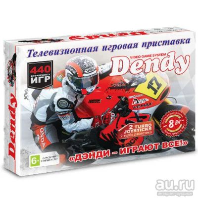 Лот: 3231555. Фото: 1. Игровая приставка Dendy + 440... Консоли