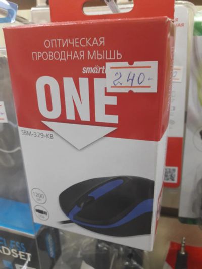 Лот: 11435448. Фото: 1. Оптическая проводная мышь 1200dpi. Клавиатуры и мыши