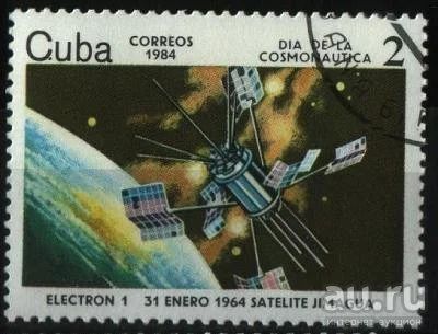 Лот: 9082869. Фото: 1. Куба 1984г - космос. Марки