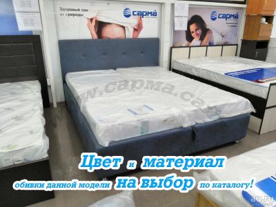 Лот: 11566392. Фото: 1. Кровать фабрики "Сарма" Флоренция... Кровати