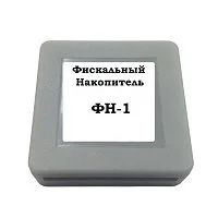 Лот: 11076785. Фото: 1. Фискальный накопитель ФН 36 месяцев. Торговое