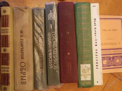 Лот: 2147271. Фото: 1. Сестра керри Драйзер, Обрыв, 2книги... Другое (литература, книги)