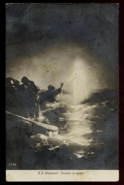 Лот: 16478068. Фото: 1. дореволюционная художественная... Документы, ценные бумаги, письма