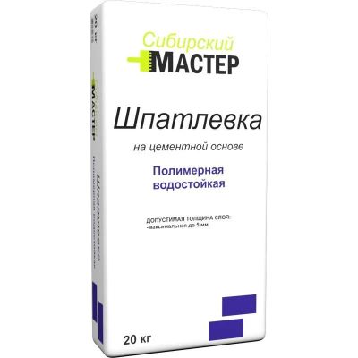 Лот: 6902420. Фото: 1. Сибирский мастер. Шпаклёвка полимерная... Смеси, шпатлевки, цемент