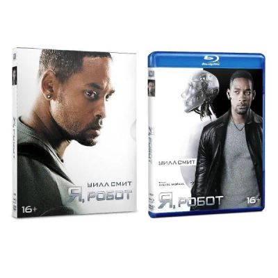 Лот: 24555466. Фото: 1. Blu-ray диск ND Play Я, робот. CD, DVD, BluRay
