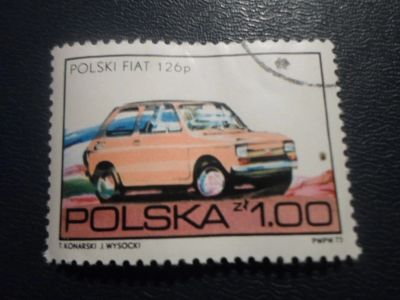 Лот: 17196392. Фото: 1. Марка для Вашей коллекции. №25255. Марки