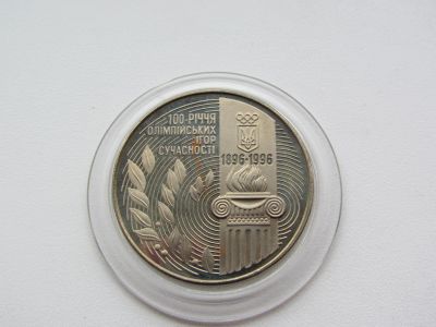 Лот: 13889873. Фото: 1. Украина 200000 карбованцев 1996... Страны СНГ и Балтии