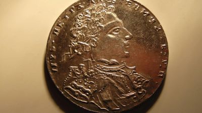 Лот: 4066803. Фото: 1. Царский рубль 9. Россия до 1917 года