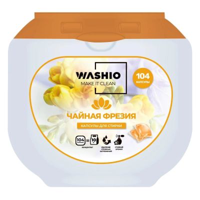 Лот: 25430953. Фото: 1. Капсулы для стирки WASHIO "Чайная... Бытовая химия