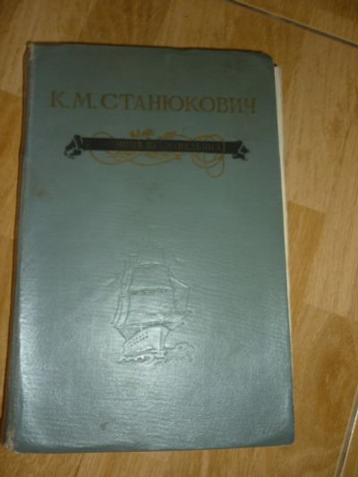 Лот: 11829931. Фото: 1. Книга. Книги