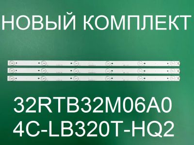 Лот: 21049666. Фото: 1. Новый комплект,0281 ,32RTB32M06A0... Запчасти для телевизоров, видеотехники, аудиотехники