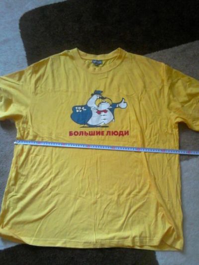 Лот: 4825870. Фото: 1. футболка 4 xl,желтая. Другое (спортивная одежда)