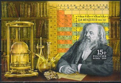 Лот: 24962985. Фото: 1. 2009, 6 февраля. 175 лет со дня... Марки