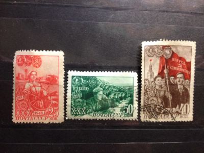 Лот: 5270926. Фото: 1. 1948 ВЛКСМ (1235,1237,1236). Марки