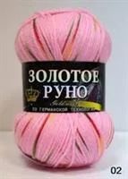 Лот: 3775444. Фото: 1. Золотое руно 02. Ткани, нитки, пряжа