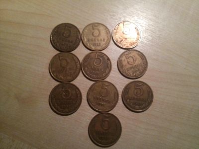 Лот: 4701400. Фото: 1. 5 копеек ссср погодовка. Россия и СССР 1917-1991 года