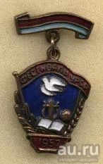 Лот: 8628589. Фото: 1. Тяжелый Знак: Фестиваль УРСР... Юбилейные