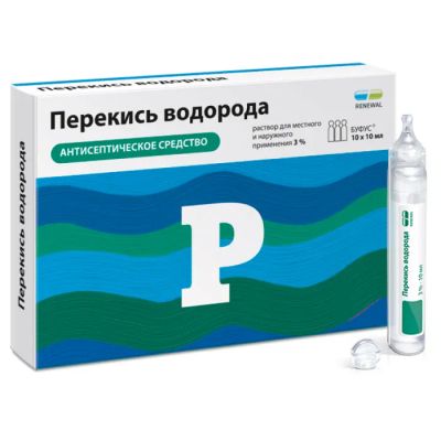 Лот: 24839233. Фото: 1. Перекись водорода Реневал р-р... Лекарства