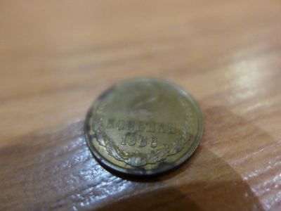 Лот: 4805073. Фото: 1. Монета 2 (две) копейки, СССР... Россия и СССР 1917-1991 года