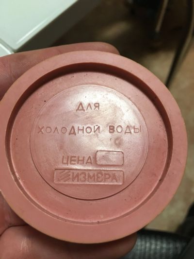 Лот: 15263173. Фото: 1. Стакан складной ссср. Предметы интерьера и быта
