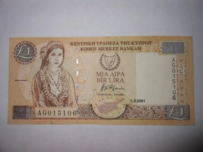 Лот: 4932007. Фото: 1. Бона Кипр 1 фунт. Азия