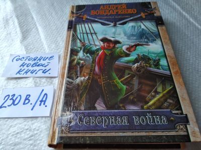 Лот: 18740132. Фото: 1. Андрей Бондаренко, Цикл: Двойник... Художественная