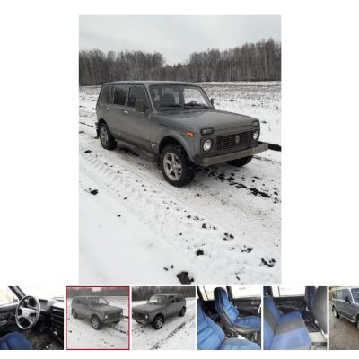 Лот: 11233865. Фото: 1. Нива 2131. Автомобили