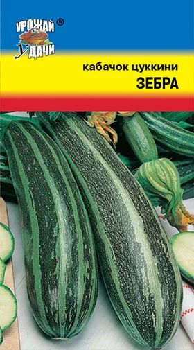 Лот: 11008978. Фото: 1. Семена кабачка-цуккини "Зебра... Овощи
