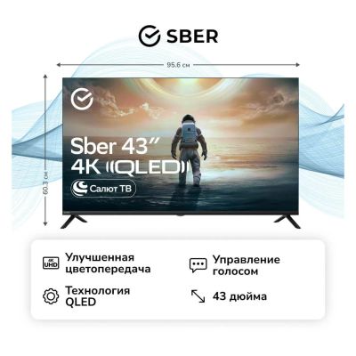 Лот: 25437180. Фото: 1. Ultra HD (4K) QLED телевизор 43... Телевизоры