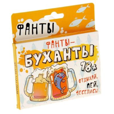 Лот: 5279191. Фото: 1. Фанты "Фанты-буханты". Настольные игры, карты