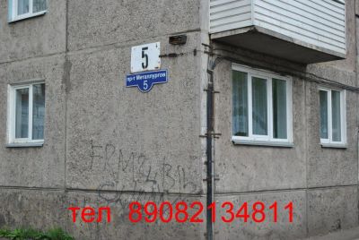 Лот: 3878812. Фото: 1. сдам 1 комнатную, Металлургов. Квартиры, студии