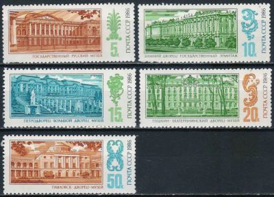 Лот: 24958888. Фото: 1. 1986, декабрь. Дворцы-музеи Ленинграда... Марки