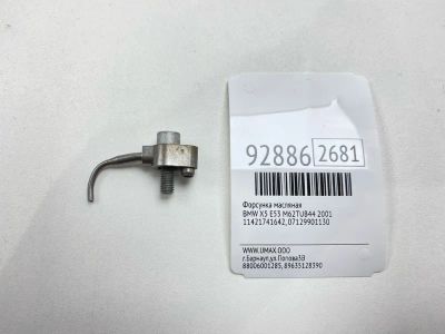 Лот: 23697967. Фото: 1. Форсунка масляная Bmw X5 2001... Двигатель и элементы двигателя